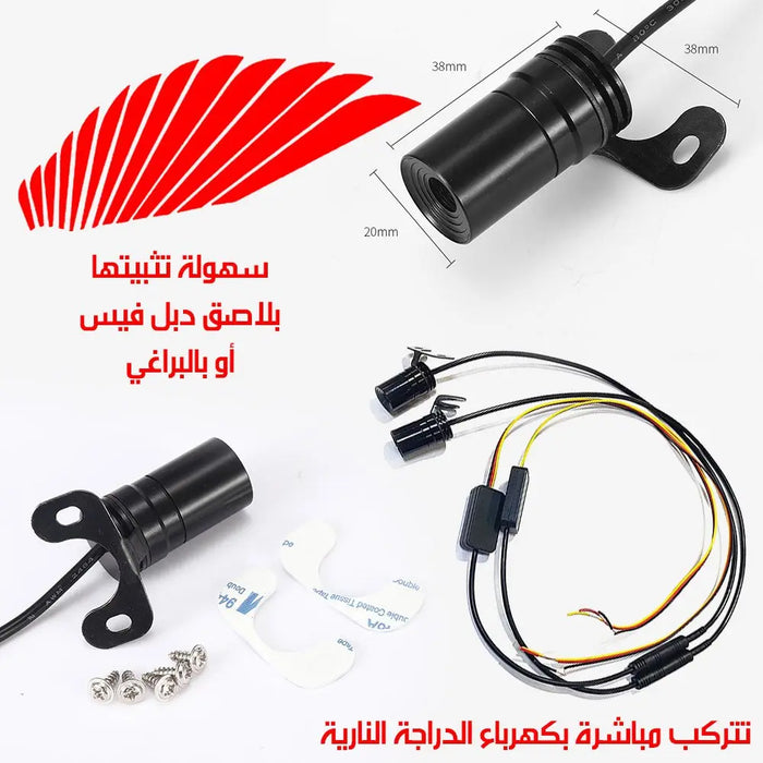 Motorcycle Lamp اضواء بروجيكتور شكل جناحين للدراجة النارية -  