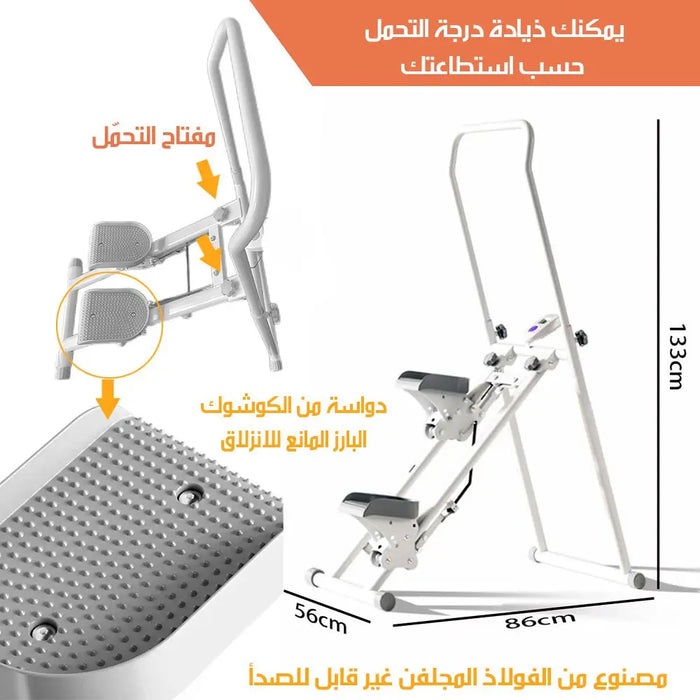 جهاز رياضة صعود الدرج بشاشة ديجيتال قابل للطي -  