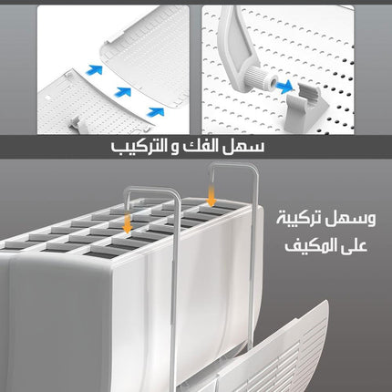 حاجز تغيير اتجاه الرياح للمكيف  حاجز تغيير اتجاه الرياح للمكيف