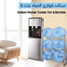 ستاند قوارير المياه عدد 6 Gallon Water Cooler for 6 Bottles -  