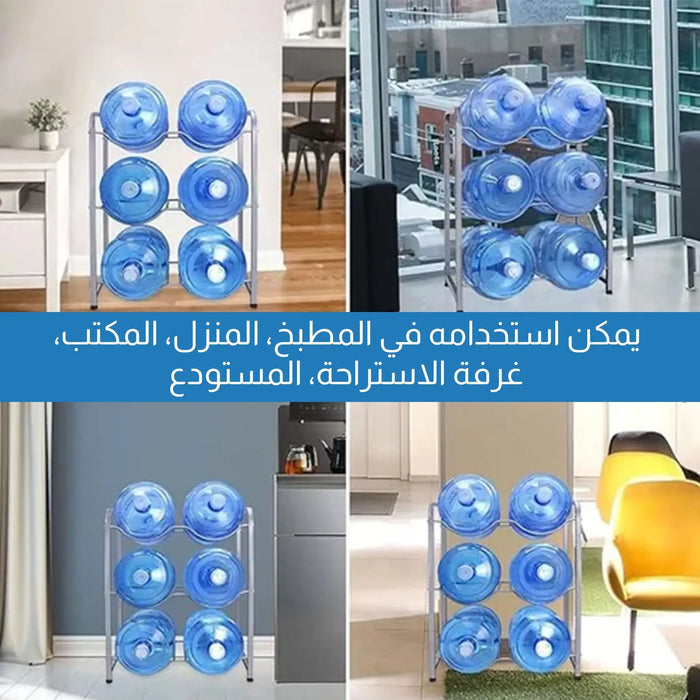 ستاند قوارير المياه عدد 6 Gallon Water Cooler for 6 Bottles -  