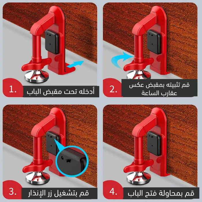 سدادة باب إنذار Alarm Door Stopper -  عدد صناعية وصيانة