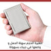 محفظة معدنية للهويات وكروت سحب البنكية Present 6 Slot Debit Credit ATM Business Card Holder -  