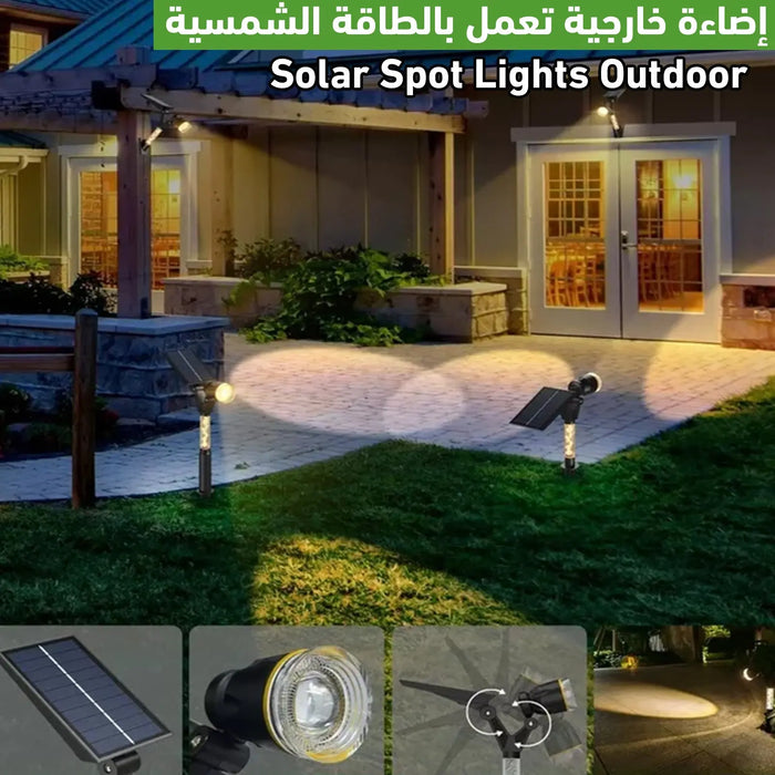 إضاءة خارجية تعمل بالطاقة الشمسية Solar Spot Lights Outdoor -  