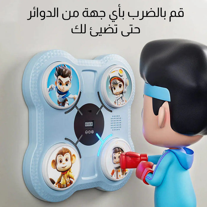 لعبة الملاكمة بإضاءة وموسيقى للأطفال Boxing game with light and music for childrenلعبة ملاكمة للاطفال  شهر 7/10/2024