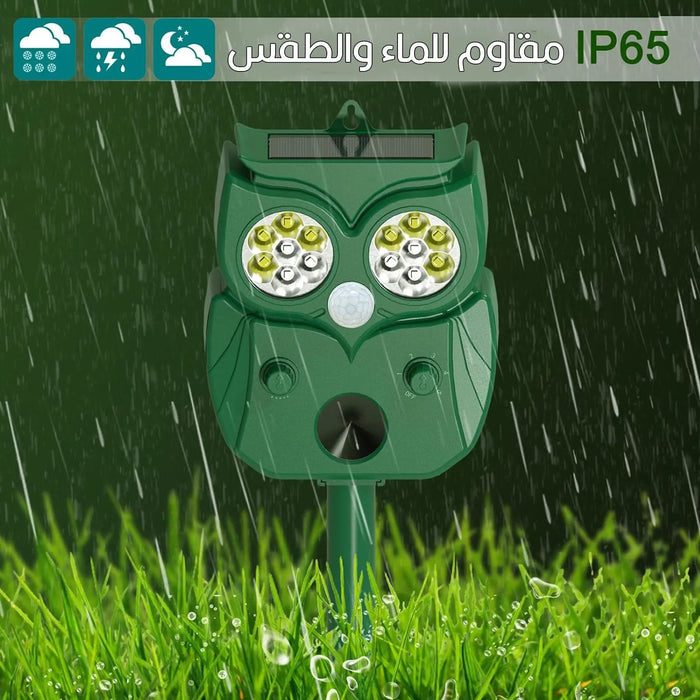 طارد الحيوانات والطيور والقوارض بالطاقة الشمسية أو مدخل شحن animal repeller usb -  