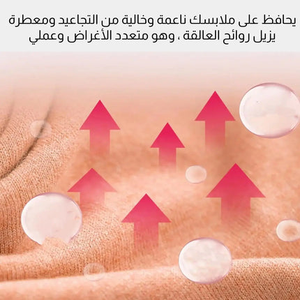 بخاخ مضاد للكهرباء الساكنة للملابس static spray clothes household  أدوات منزلية