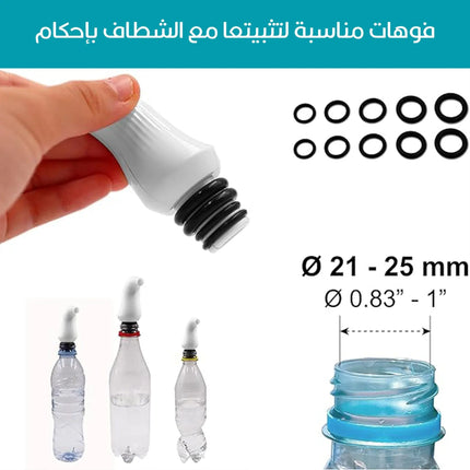 شطاف صغير للسفر  أدوات صحية
