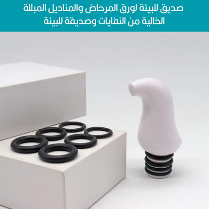شطاف صغير للسفر  أدوات صحية
