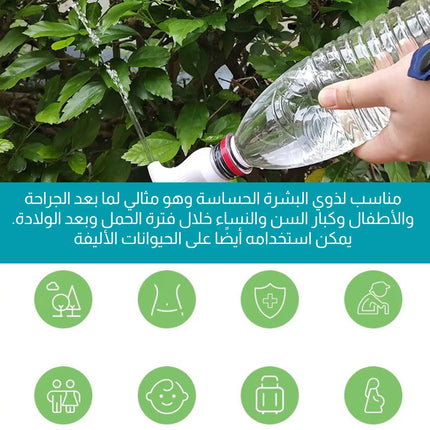شطاف صغير للسفر  أدوات صحية