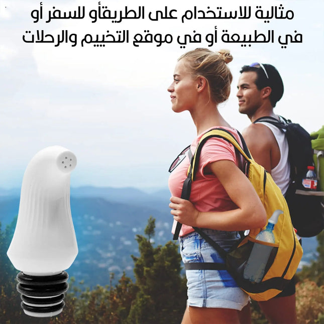 شطاف صغير للسفر  أدوات صحية