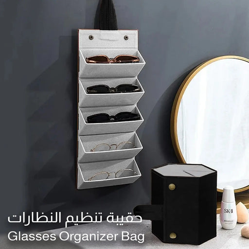 حقيبة تنظيم النظارات Glasses Organizer Bag -  