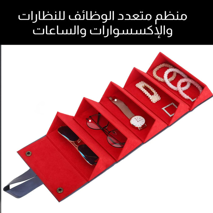 حقيبة تنظيم النظارات Glasses Organizer Bag -  