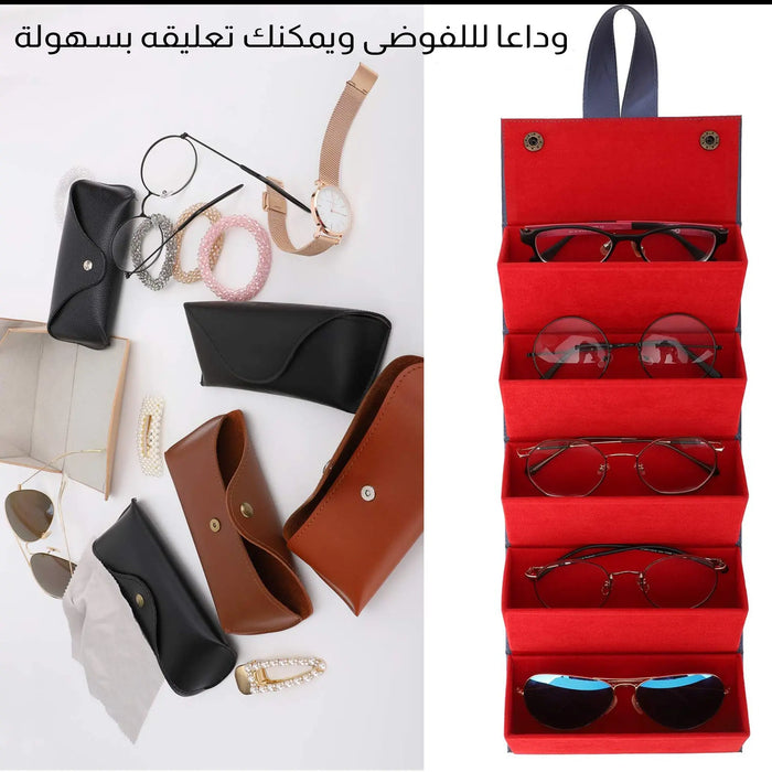 حقيبة تنظيم النظارات Glasses Organizer Bag -  