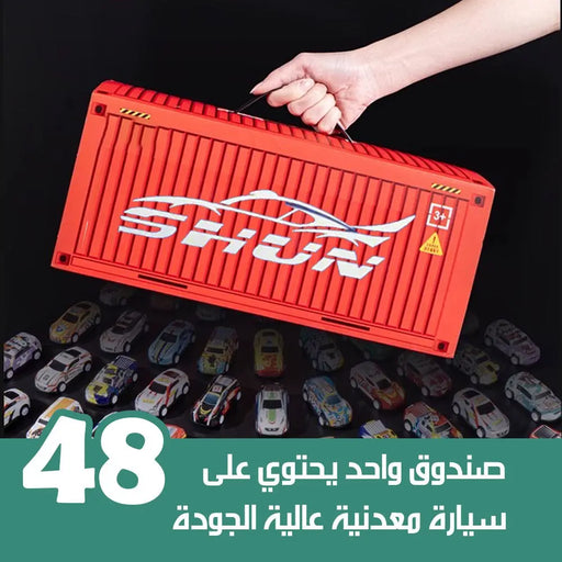 48 سيارة داخل صندوق قابل للفرد برسوم للشوارع -  