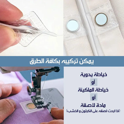 قطع مغناطيس للاغلاق متعددة الاستخدام  أدوات منزلية