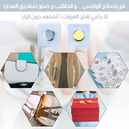 قطع مغناطيس للاغلاق متعددة الاستخدام  أدوات منزلية