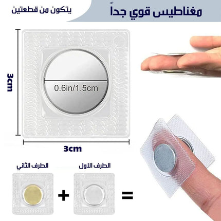 قطع مغناطيس للاغلاق متعددة الاستخدام  أدوات منزلية