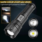 لوكس كشاف بعيد المدى للرحلات والصيد Light wehight powerful d628-c  الكترونيات