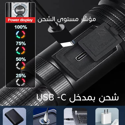 لوكس كشاف بعيد المدى للرحلات والصيد Light wehight powerful d628-c  الكترونيات