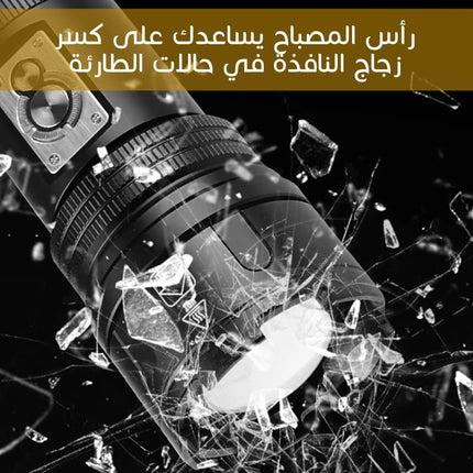 لوكس كشاف بعيد المدى للرحلات والصيد Light wehight powerful d628-c  الكترونيات