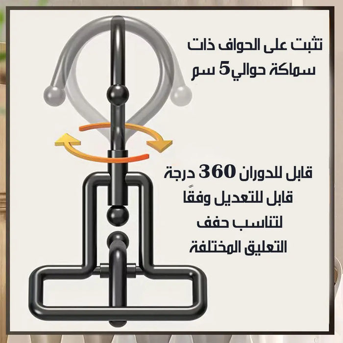 علاقة ملابس معدنية (شماعة) قابلة للطي -  