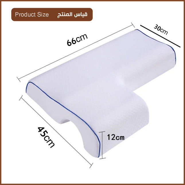 مخدة جانبية مع فتحة للذراع Side Pillow