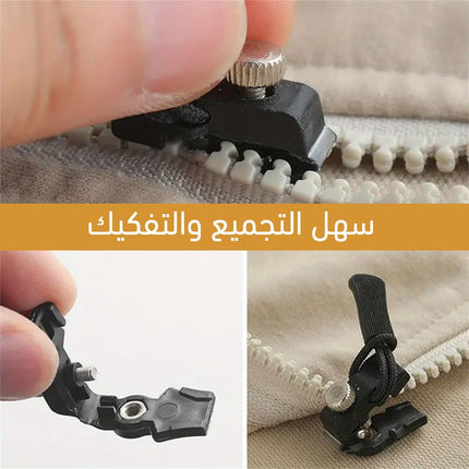 أداة إصلاح السحاب القابلة للتعديل Zipper Repairer  أدوات صيانة