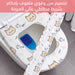 غطاء مقعد مرحاض ورقي للسفر Travel Paper Toilet Seat Cover  غطاء مرحاض