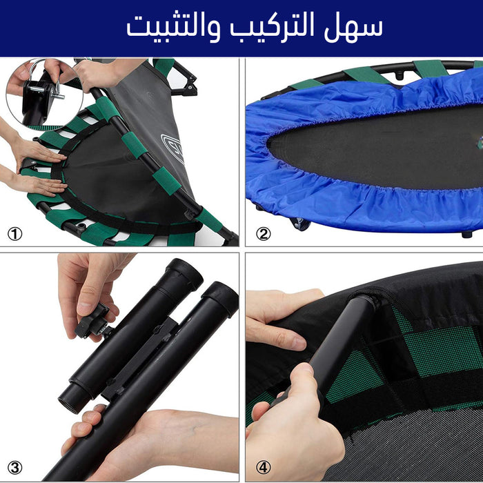 ترمبولين نط للرياضة Fitness Trampoline  ترمبولين نط