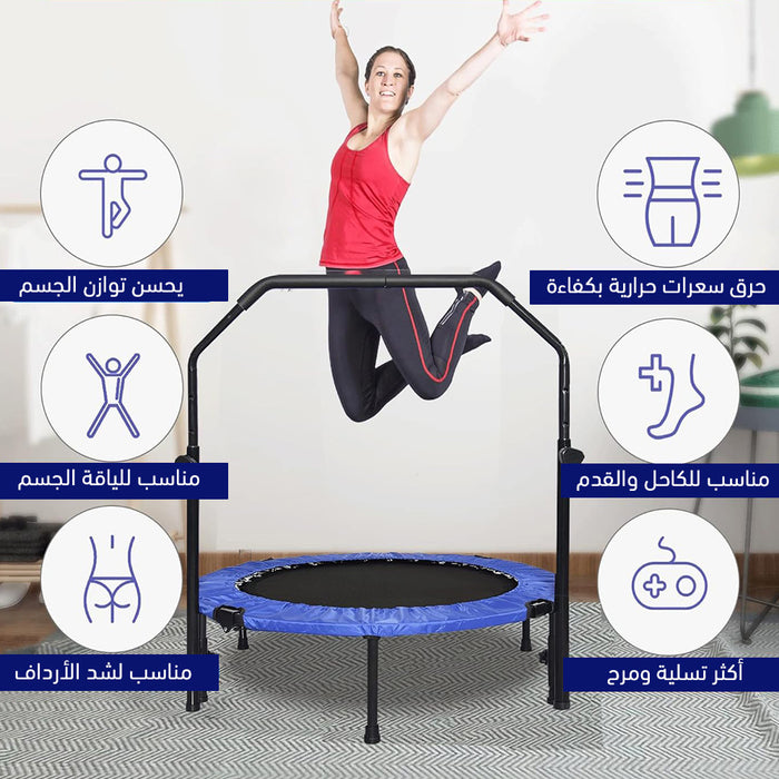 ترمبولين نط للرياضة Fitness Trampoline  ترمبولين نط