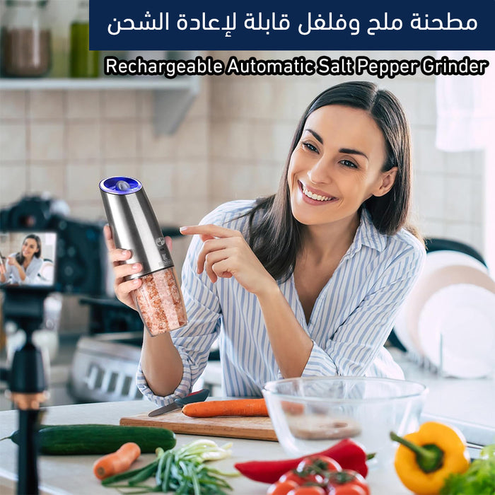 مطحنة ملح وفلفل قابلة لإعادة الشحن Rechargeable Automatic Salt Pepper Grinder  مطحنة ملح وفلفل