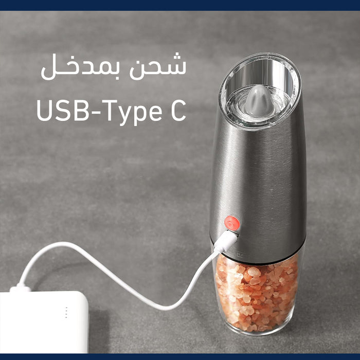 مطحنة ملح وفلفل قابلة لإعادة الشحن Rechargeable Automatic Salt Pepper Grinder  مطحنة ملح وفلفل