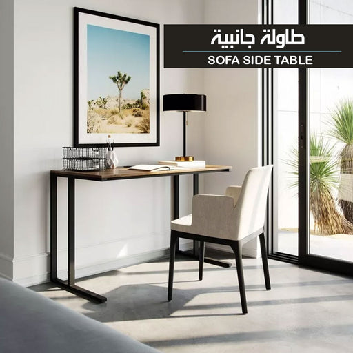 طاولة جانبية SOFA SIDE TABLE  طاولة جانبية