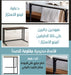 طاولة جانبية SOFA SIDE TABLE  طاولة جانبية