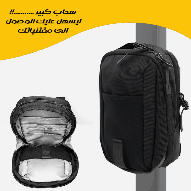 الحقيبة المغناطيسية Magnetic Bag  إكسسوارات أزياء