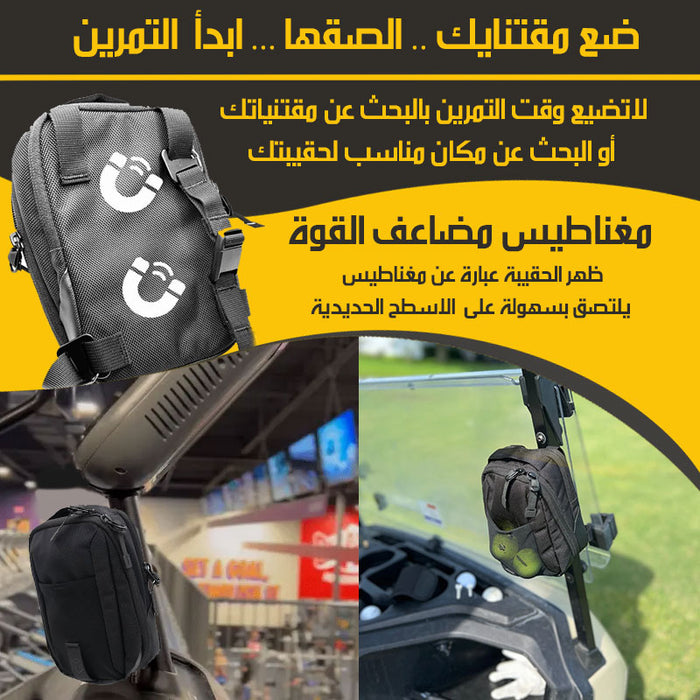 الحقيبة المغناطيسية Magnetic Bag  حقيبة يد