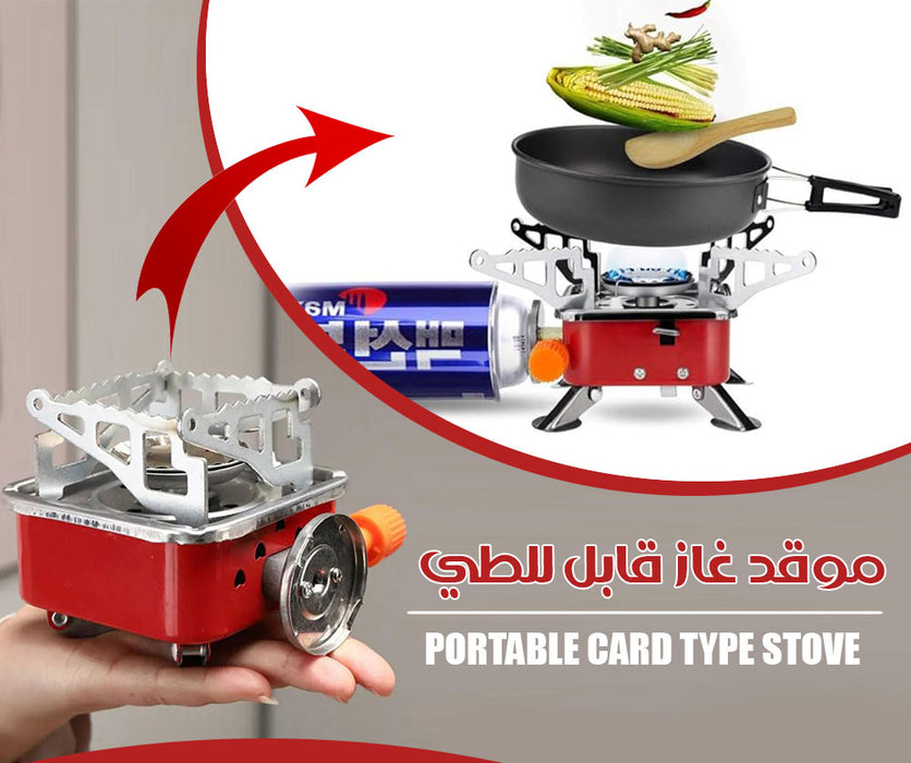 موقد غاز قابل للطي PORTABLE CARD TYPE STOVE  موقد غاز