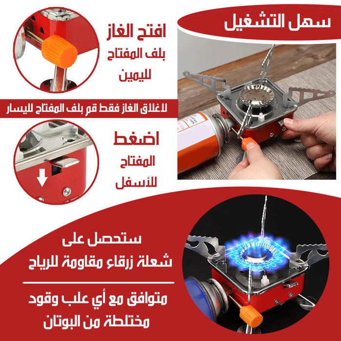 موقد غاز قابل للطي PORTABLE CARD TYPE STOVE  موقد غاز