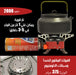 موقد غاز قابل للطي PORTABLE CARD TYPE STOVE  موقد غاز