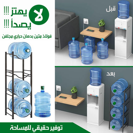 ستاند قوارير المياه رباعي WATER GALLON HOLDER  ستاند قوارير