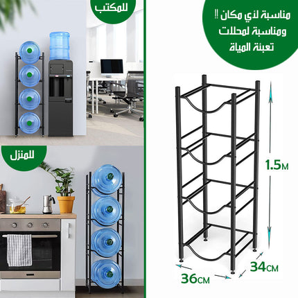 ستاند قوارير المياه رباعي WATER GALLON HOLDER  ستاند قوارير