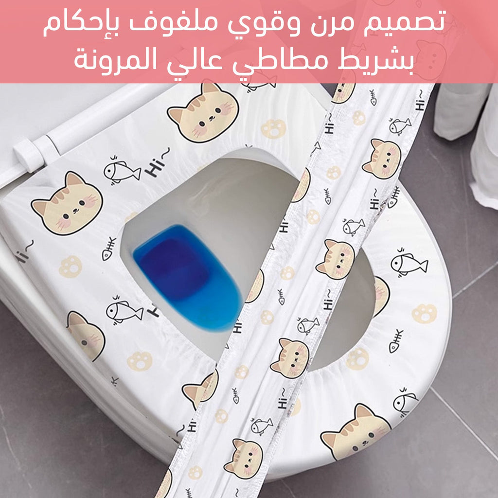 غطاء مقعد مرحاض ورقي للسفر Travel Paper Toilet Seat Cover 