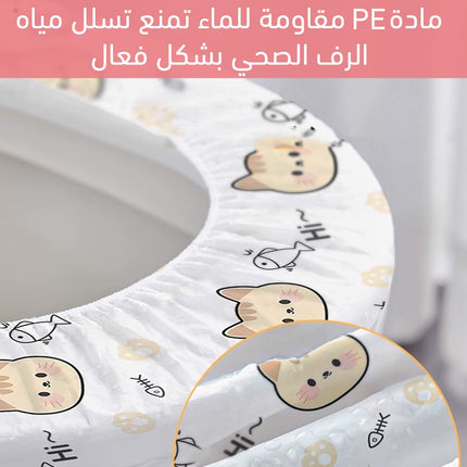 غطاء مقعد مرحاض ورقي للسفر Travel Paper Toilet Seat Cover 