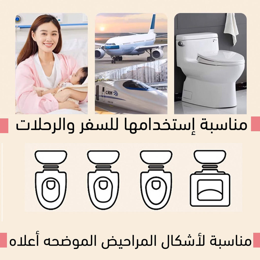 غطاء مقعد مرحاض ورقي للسفر Travel Paper Toilet Seat Cover 