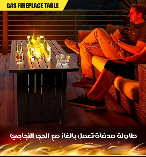 طاولة مدفأة تعمل بالغاز مع الحجر الزجاجي Gas Fireplace Table  طاولة مدفأة