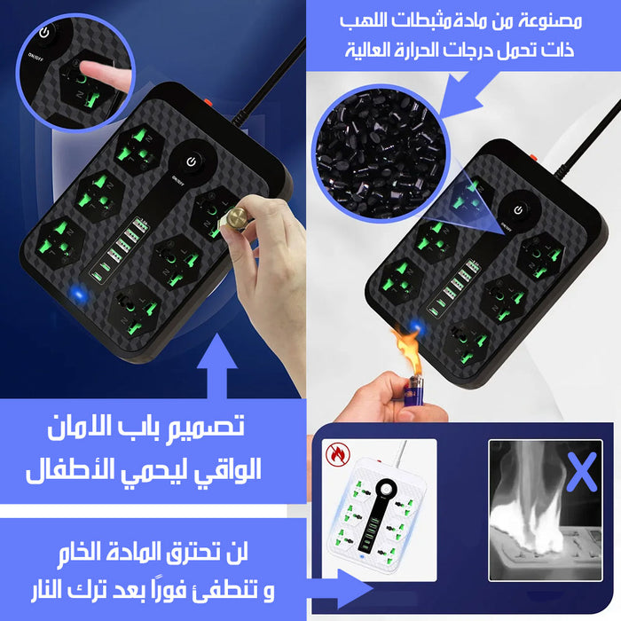 6مقابس كهربائية /6 POWER SOCKET 4 USB 2 Type-C  مقابس كهربائية