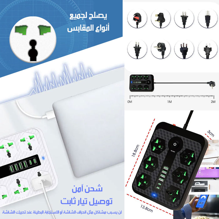 6مقابس كهربائية /6 POWER SOCKET 4 USB 2 Type-C  مقابس كهربائية