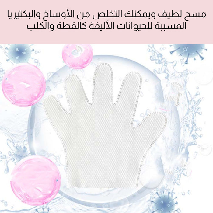 قفازات تنظيف للحيوانات الأليفة 6pcs Pet Cleaning Gloves Cat Dog Wet Wipes  قفازات تنظيف للحيوانات