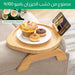 صينية أريكة خشبية من الخيزران قابلة للطي Wooden Bamboo Folding Sofa Tray  صينية أريكة خشبية